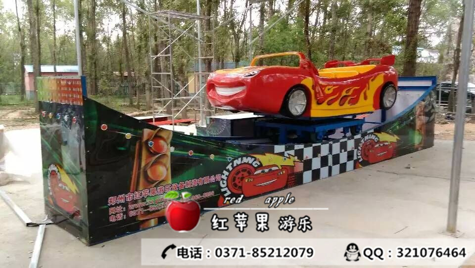 紅蘋(píng)果游樂(lè)新型游樂(lè)設(shè)備上市，讓您拭目以待