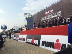 ironman 70.3 廈門(mén)站